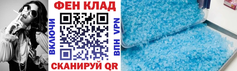 АМФ 97%  Луховицы 