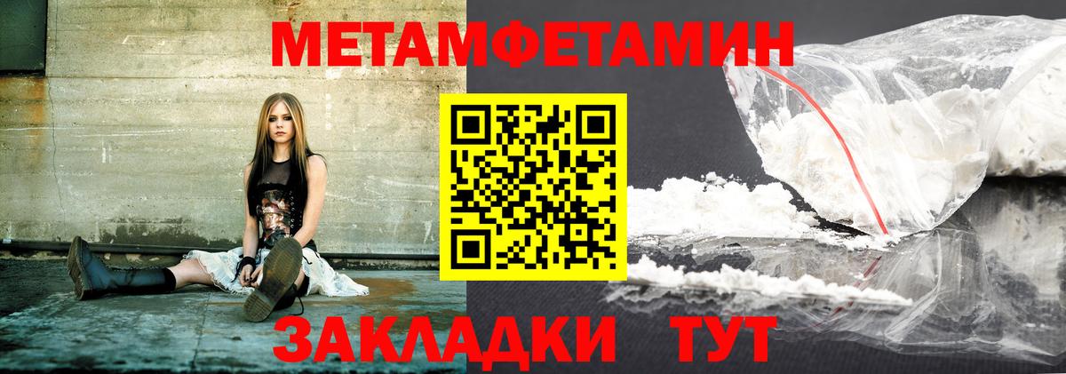 АМФЕТАМИН Premium  Луховицы 