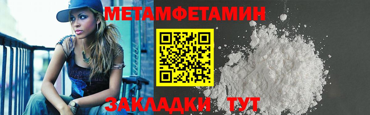 Amphetamine  Вход с VPN  Луховицы  Амфетамин Розовый 