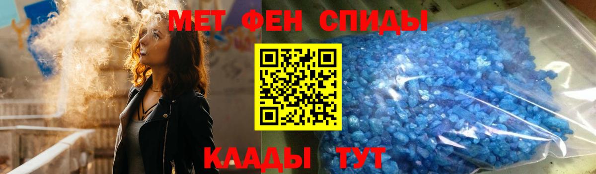 АМФ VHQ Луховицы