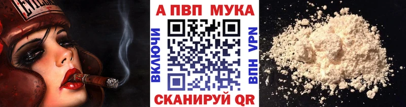 A-PVP СК Луховицы