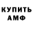 МЕТАДОН VHQ Brad Kemp