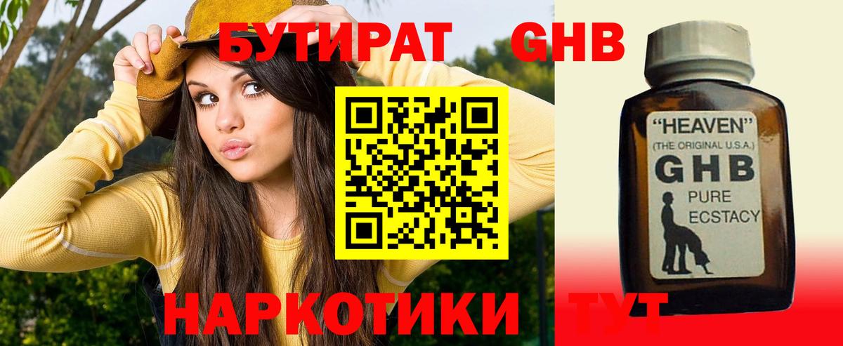 Псилоцибиновые грибы Луховицы
