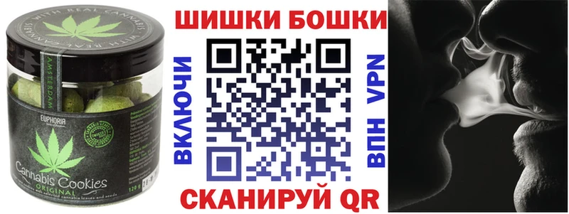 Canna-Cookies конопля Луховицы