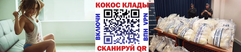 КОКАИН Колумбийский  Луховицы 