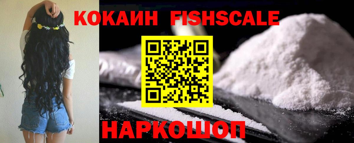 Каннабис  Вейп ТГК  Луховицы  Гашик  НБОМе  Cocaine  Вход с VPN  МЕФ 
