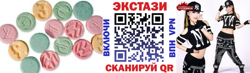 где купить наркотик  Луховицы  Ecstasy диски 