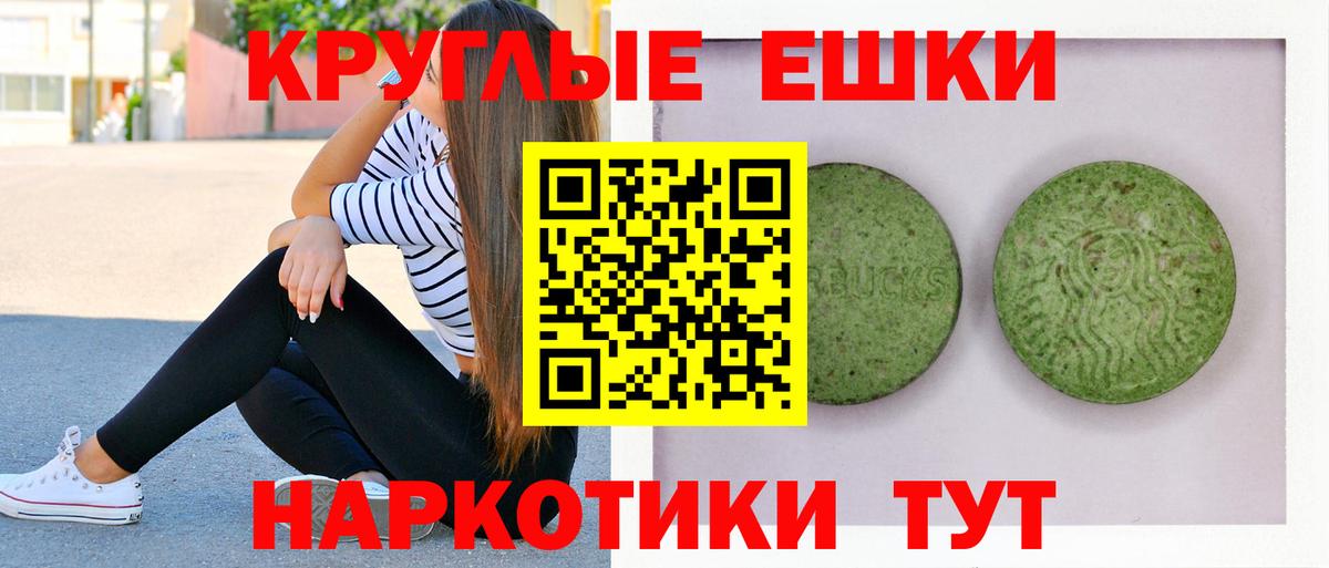 Луховицы  Ecstasy 280мг  Вход с VPN 
