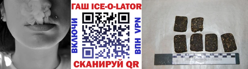 Гашиш убойный  mega ТОР  Луховицы 