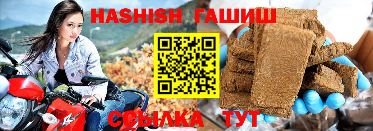 Луховицы  Мефедрон  Вход с VPN  КОКАИН  МЕФ кристаллы  ГЕРОИН  МАРИХУАНА  ГАШИШ 