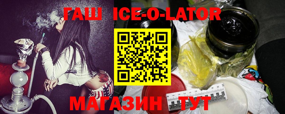 Гашиш 40% ТГК Луховицы