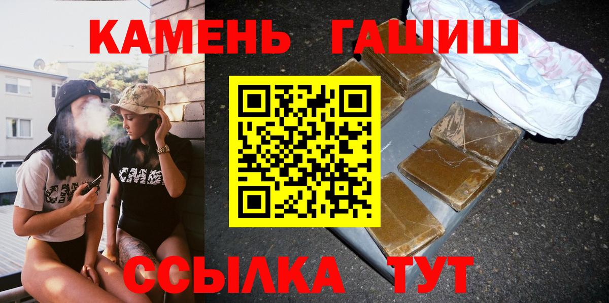 ГАШ 40% ТГК  ГАШ  где продают   Луховицы  ГАШ VHQ 