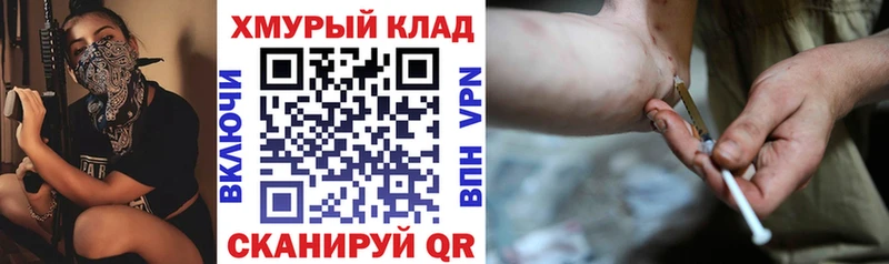 ГЕРОИН афганец  Луховицы 