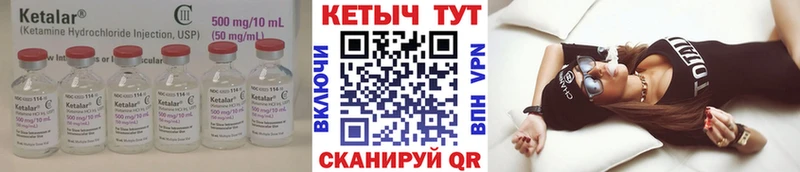 КЕТАМИН ketamine  мориарти какой сайт  Луховицы  как найти  