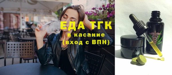 МДМА Ладушкин