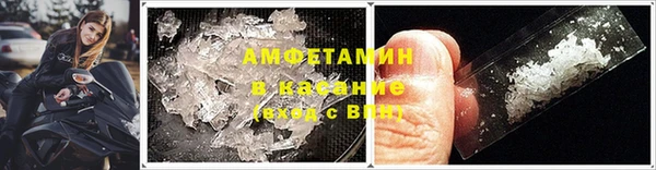 кокаин премиум Куйбышев