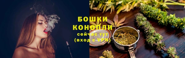 MDMA Гусиноозёрск