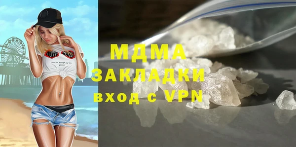 MDMA Гусиноозёрск