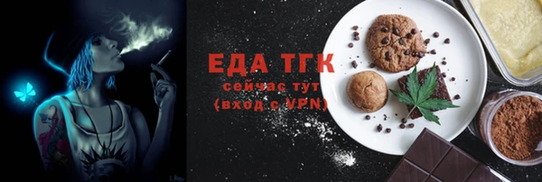 соль ск Лабытнанги