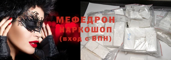 меф VHQ Нязепетровск
