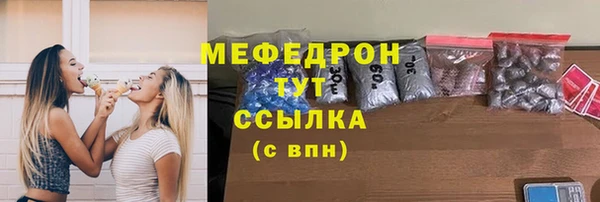 меф VHQ Нязепетровск