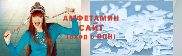 MDMA Гусиноозёрск