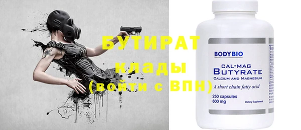 молекула духа Нягань