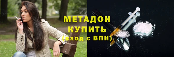 метадон Лагань