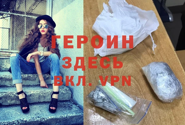молекула духа Нягань