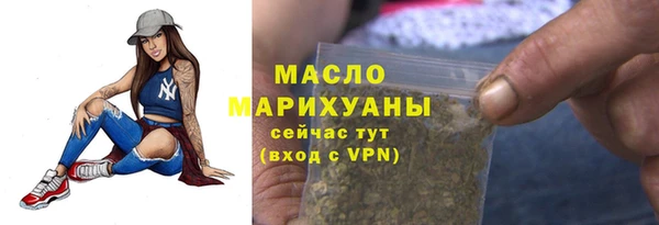 молекула духа Нягань