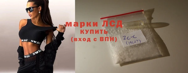 метадон Лагань
