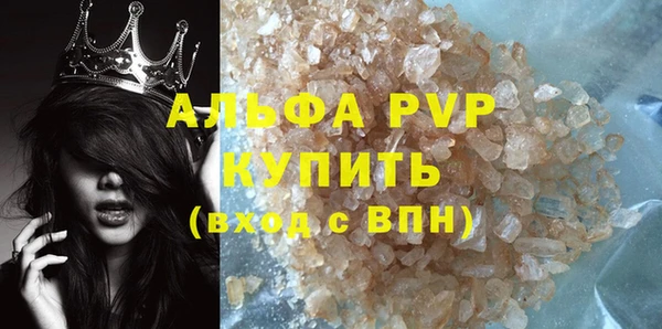 МДМА Ладушкин