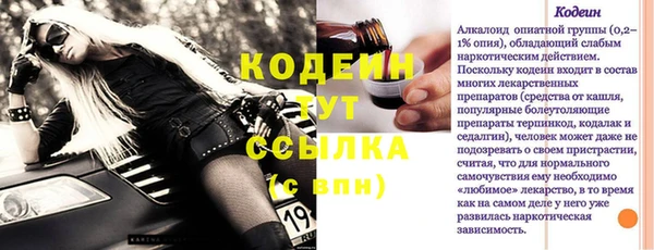 марихуана Михайловка
