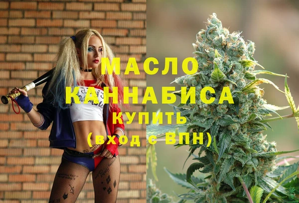 МДМА Ладушкин