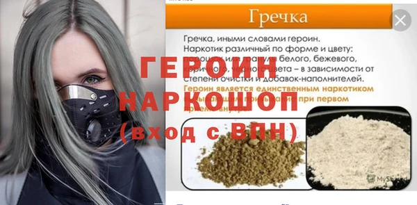 МДМА Ладушкин