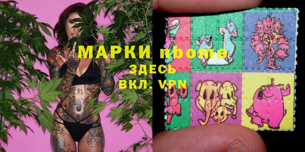 меф VHQ Нязепетровск