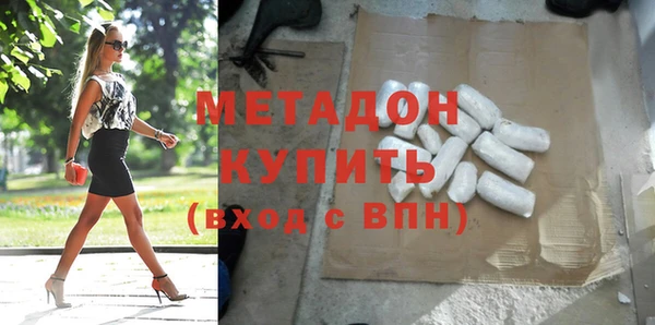 MDMA Гусиноозёрск