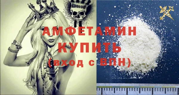 MDMA Гусиноозёрск