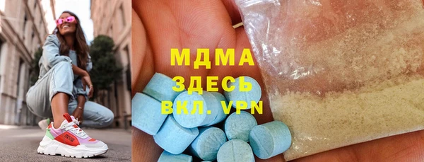 молекула духа Нягань