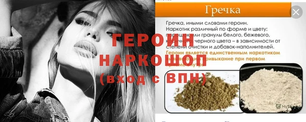 меф VHQ Нязепетровск