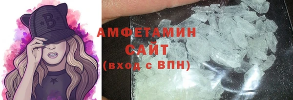 меф VHQ Нязепетровск