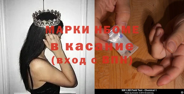 МДМА Ладушкин