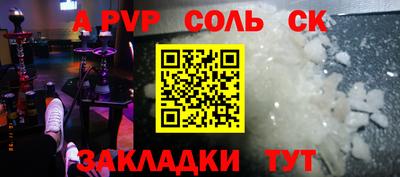 тгк Гусев