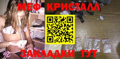 MESCALINE Бугуруслан