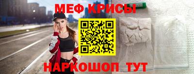 spice Будённовск