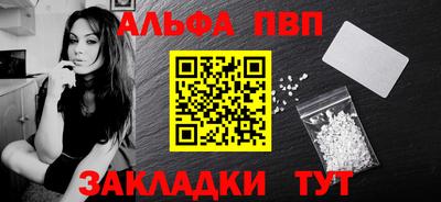 spice Будённовск