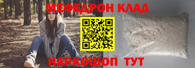 тгк Гусев