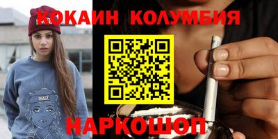 меф VHQ Гусь-Хрустальный