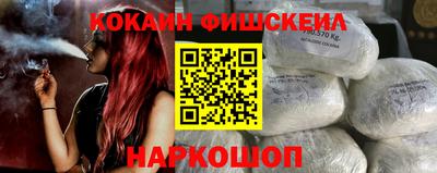 MESCALINE Бугуруслан