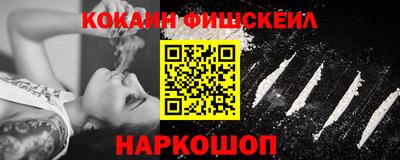 MESCALINE Бугуруслан